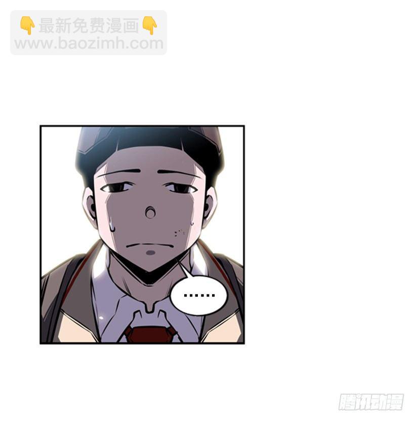 给我滚远点-第31话