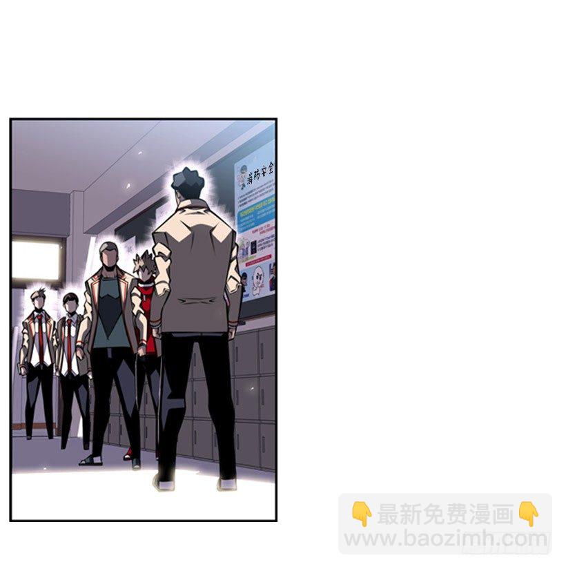 给我滚远点-第31话