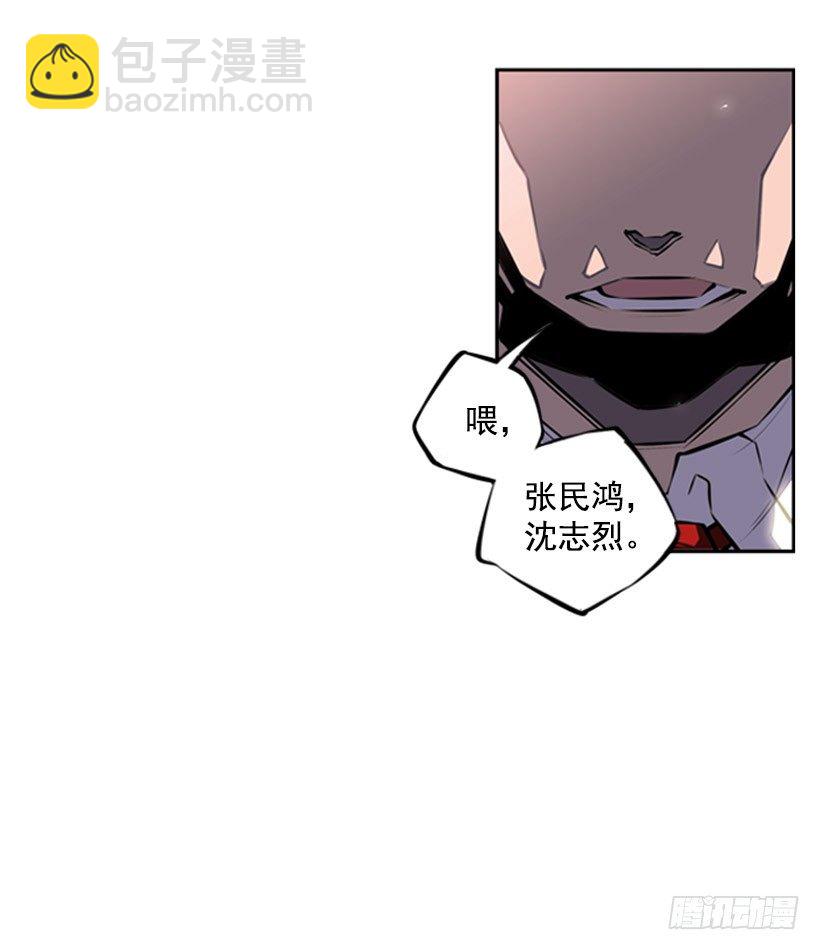 给我滚远点-第31话