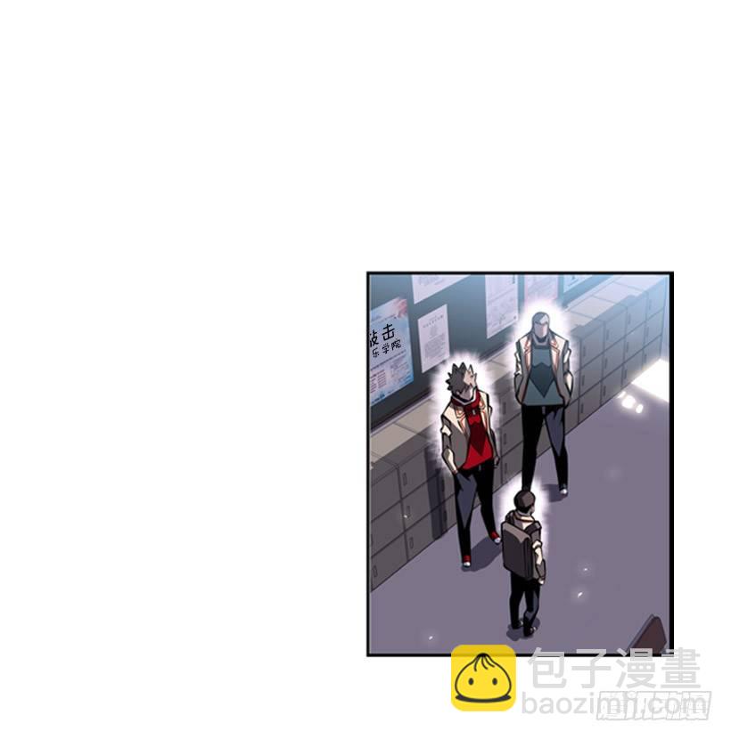 给我滚远点-第31话