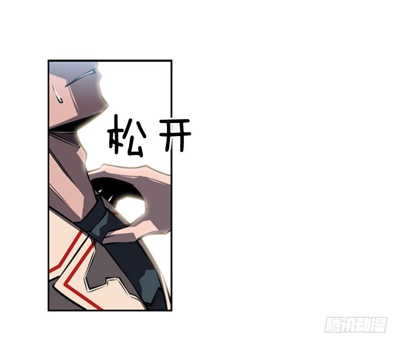给我滚远点-第31话