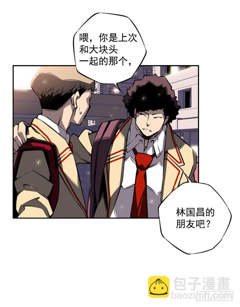 你们怎么会有朋友-第33话