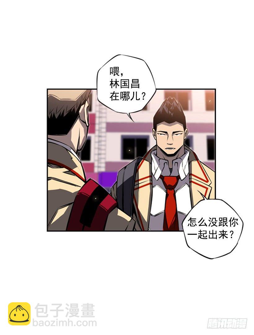 你们怎么会有朋友-第33话