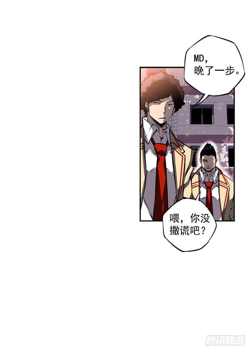 你们怎么会有朋友-第33话