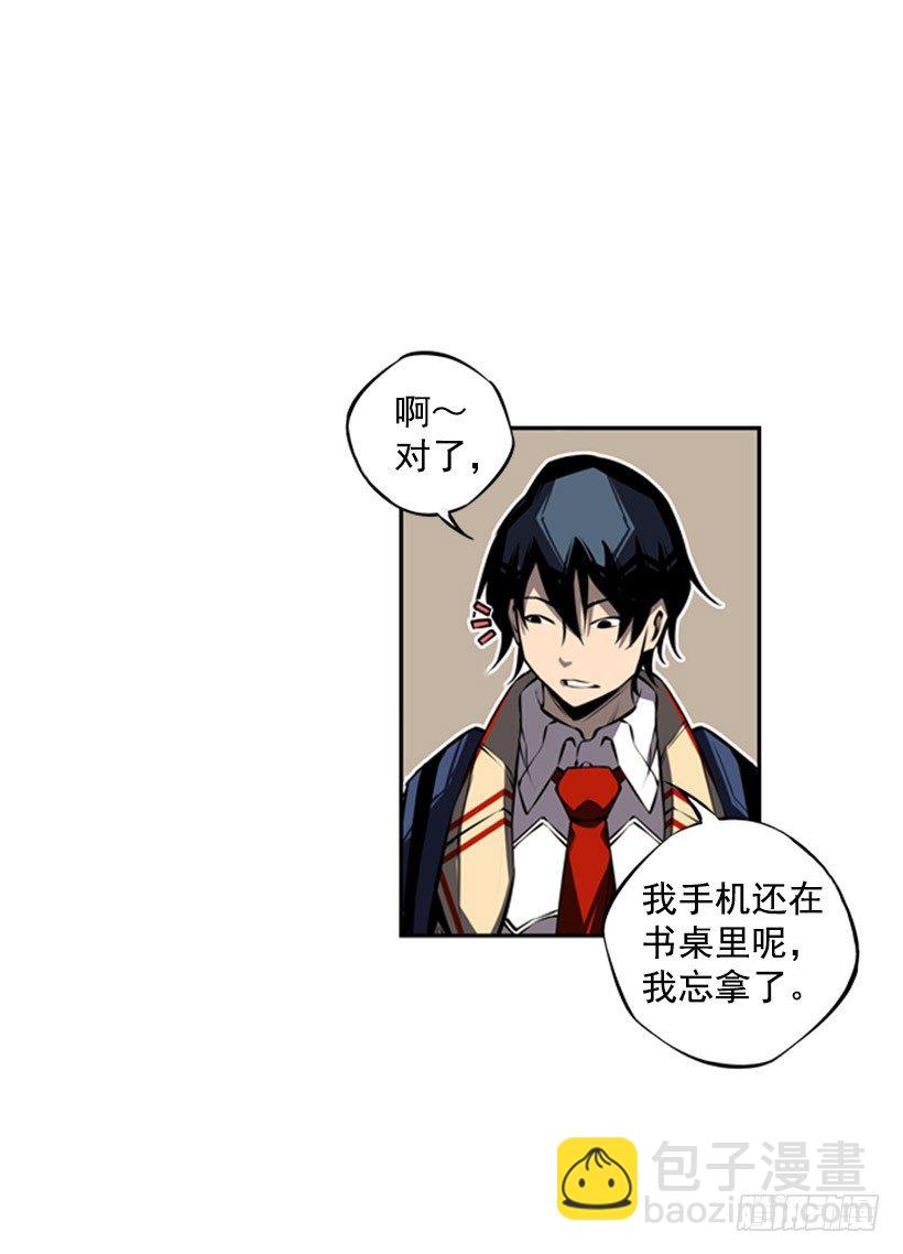 你们怎么会有朋友-第33话