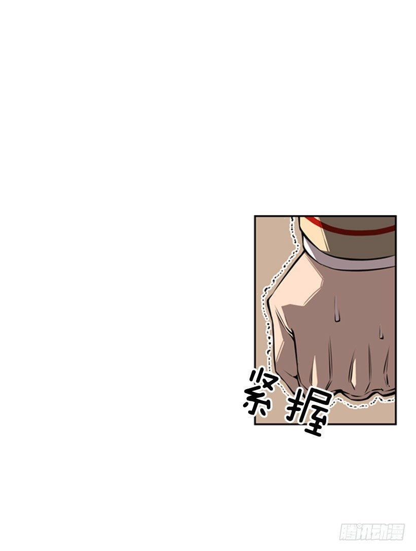 你们怎么会有朋友-第33话