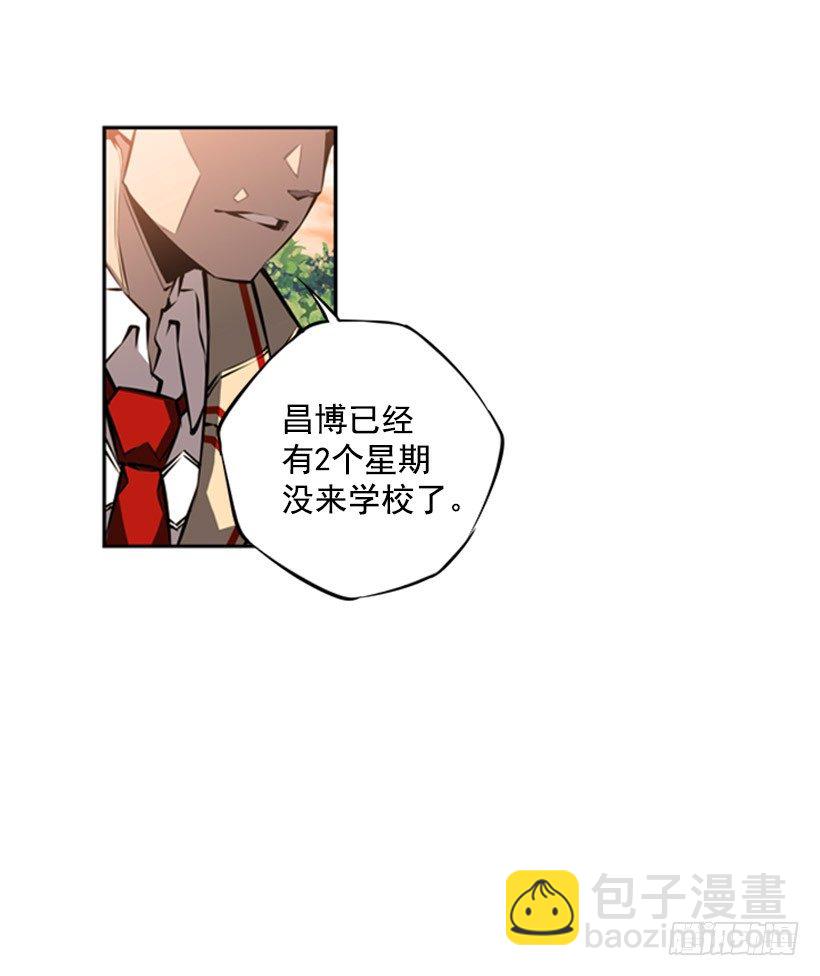 你们怎么会有朋友-第33话