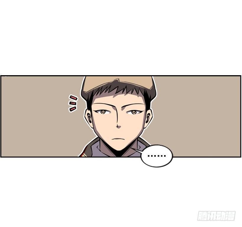 你们怎么会有朋友-第33话