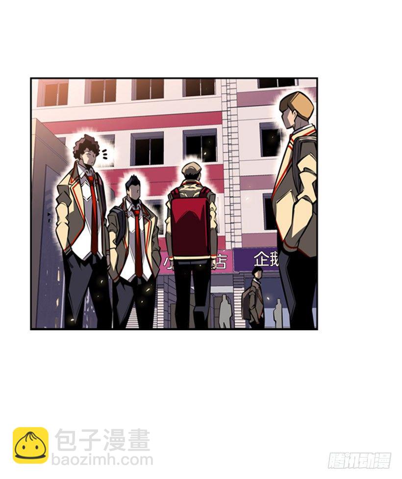 你们怎么会有朋友-第33话