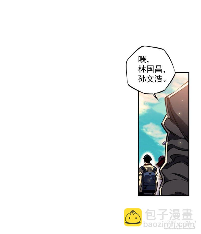 我想变强-第35话