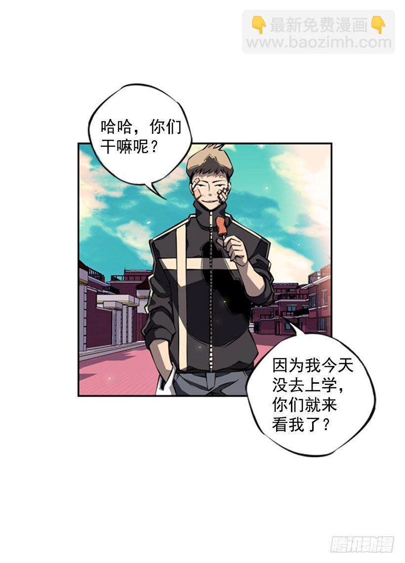 我想变强-第35话
