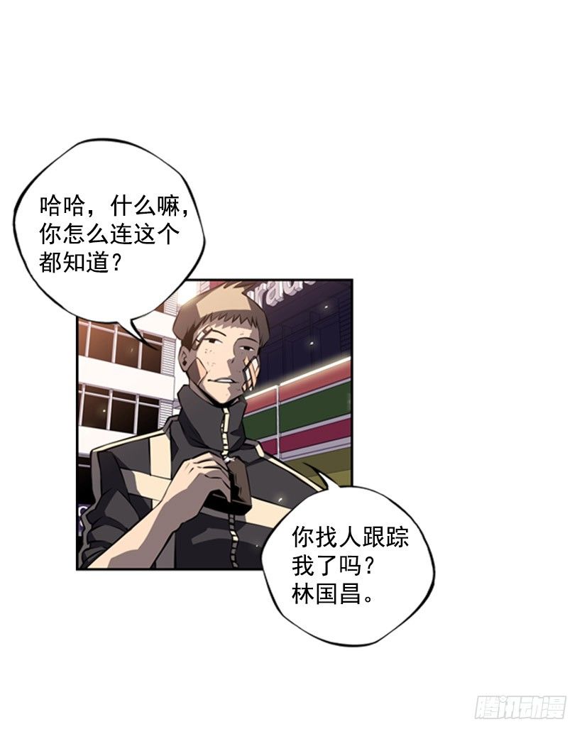 我想变强-第35话