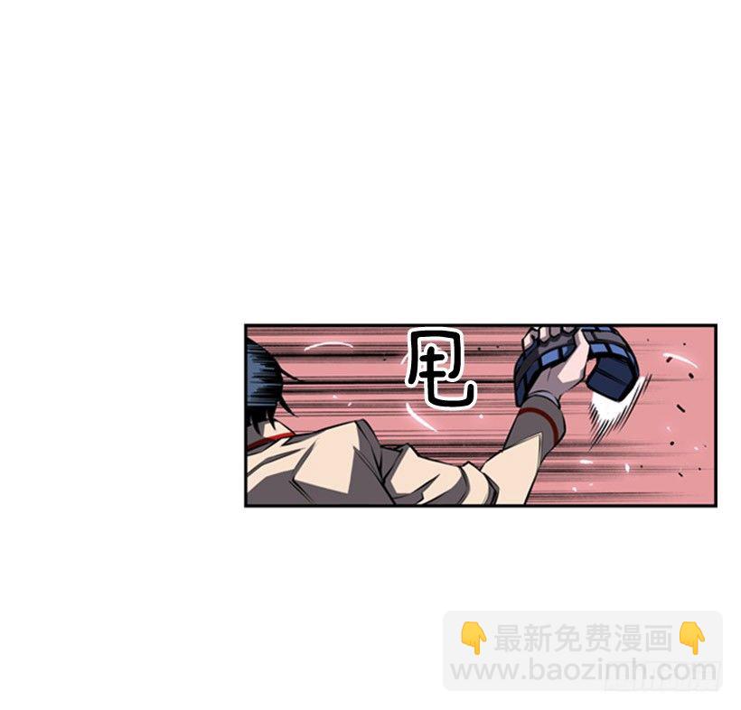 我想变强-第35话