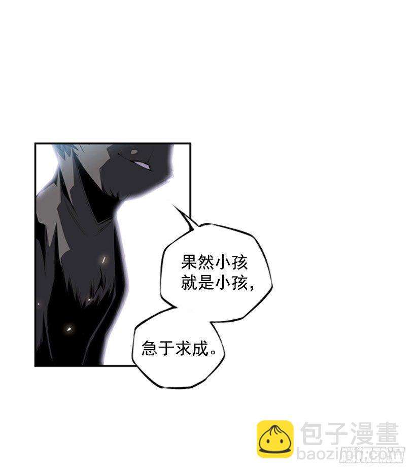 我想变强-第35话