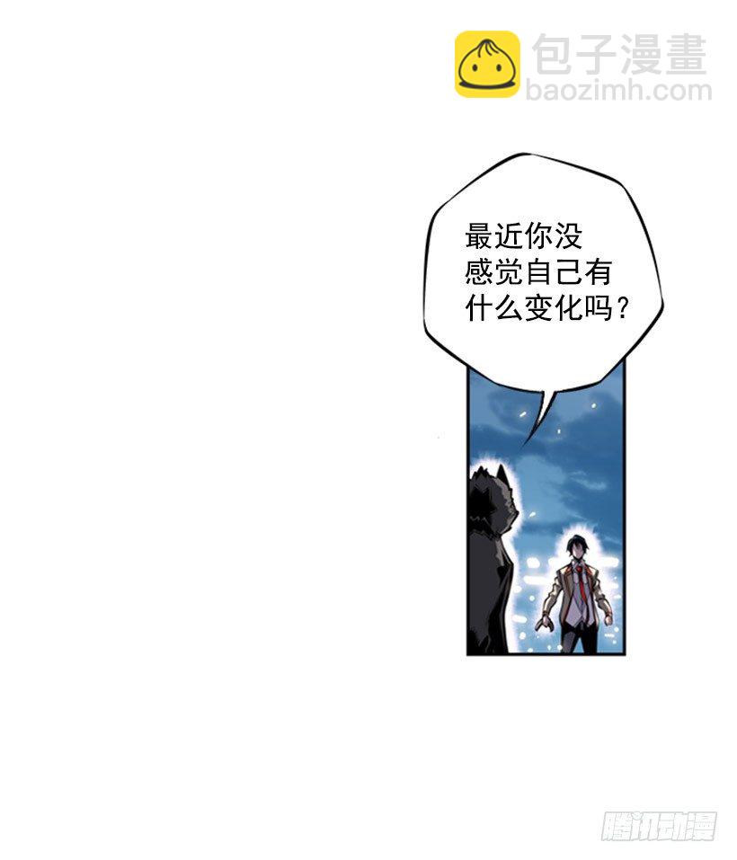 我想变强-第35话