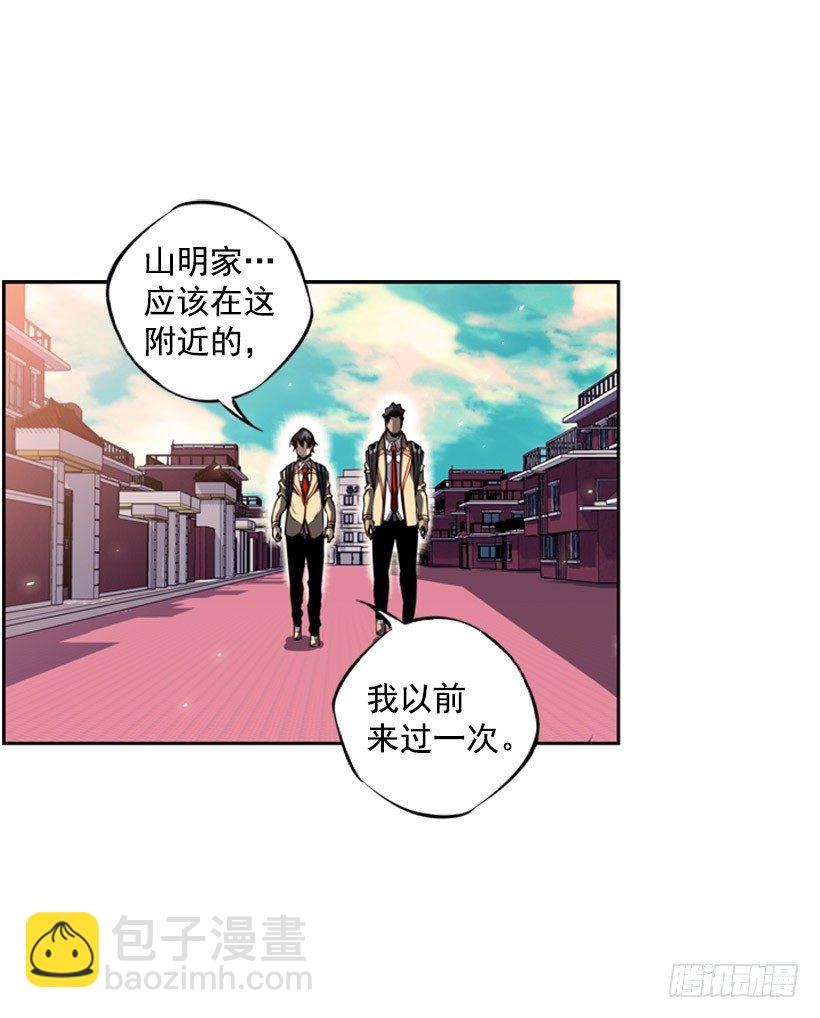 我想变强-第35话