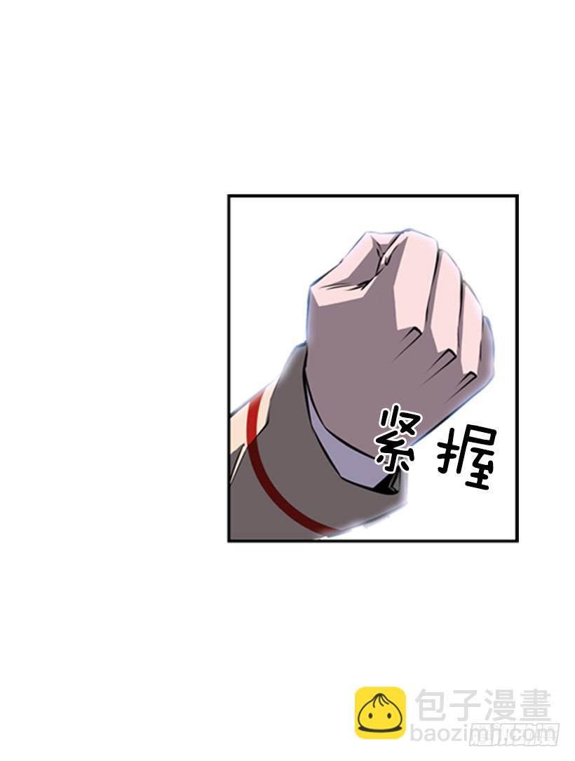 位置(1/2)-第37话