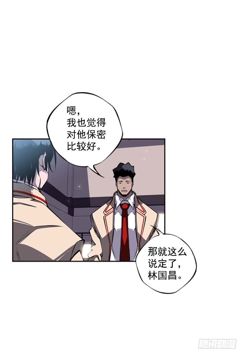 位置(1/2)-第37话