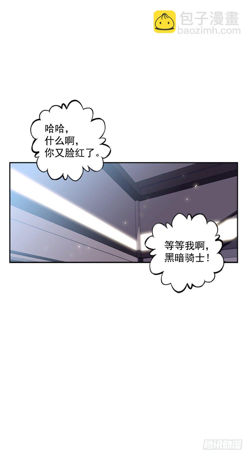 位置(1/2)-第37话