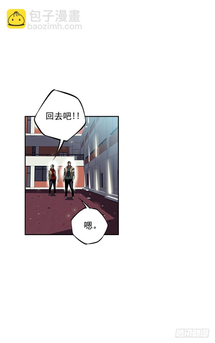 位置(1/2)-第37话
