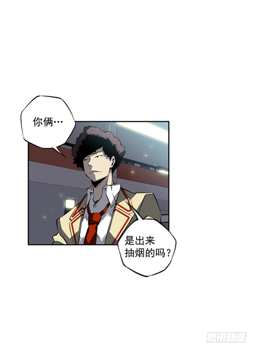 位置(1/2)-第37话