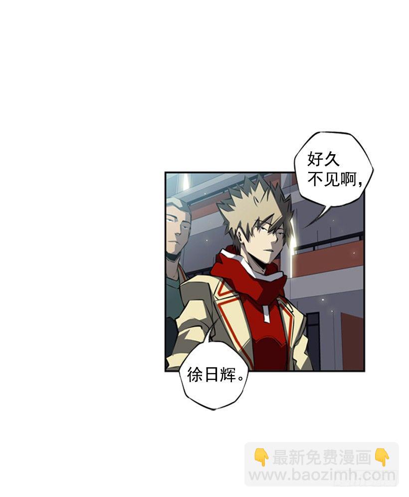 位置(1/2)-第37话