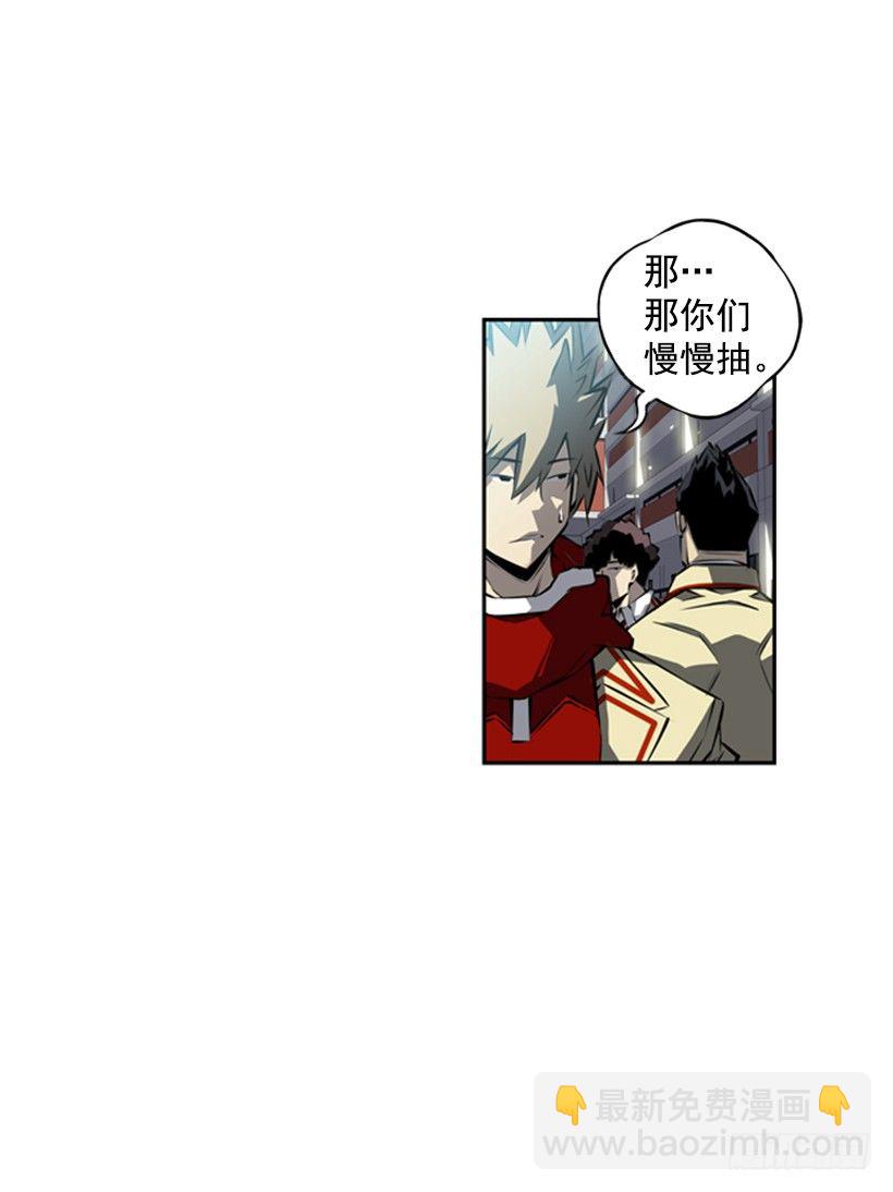 位置(1/2)-第37话
