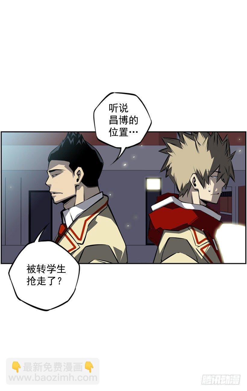 位置(1/2)-第37话