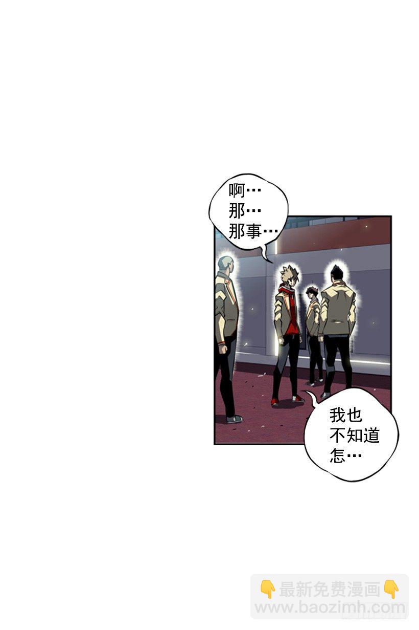 位置(1/2)-第37话