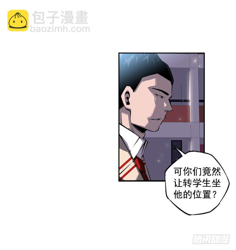 位置(1/2)-第37话