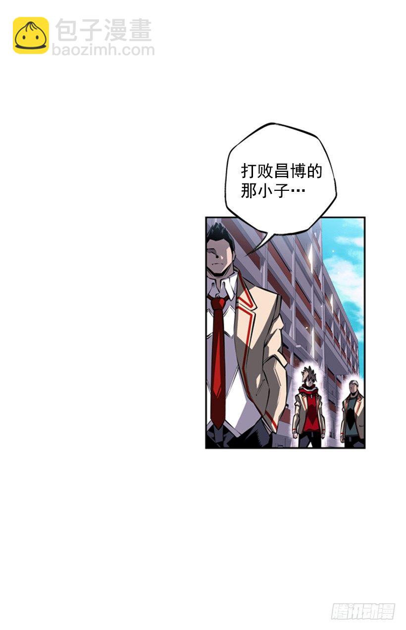 位置(1/2)-第37话