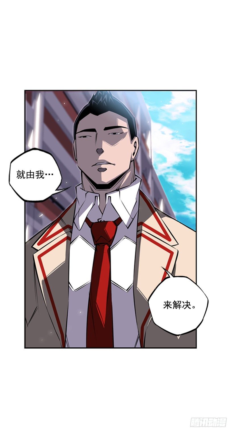 位置(1/2)-第37话