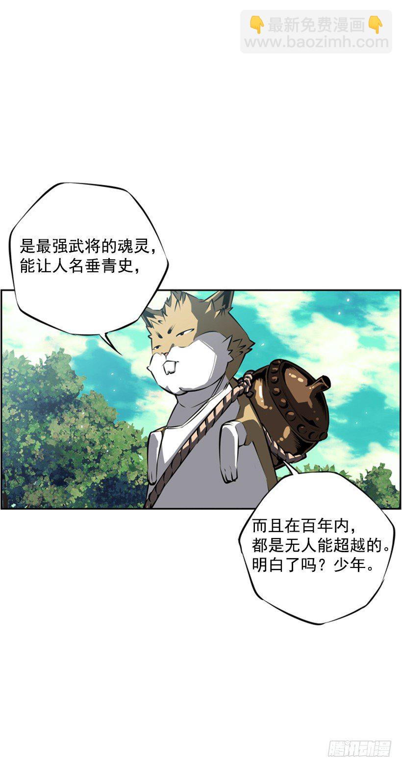 位置(1/2)-第37话