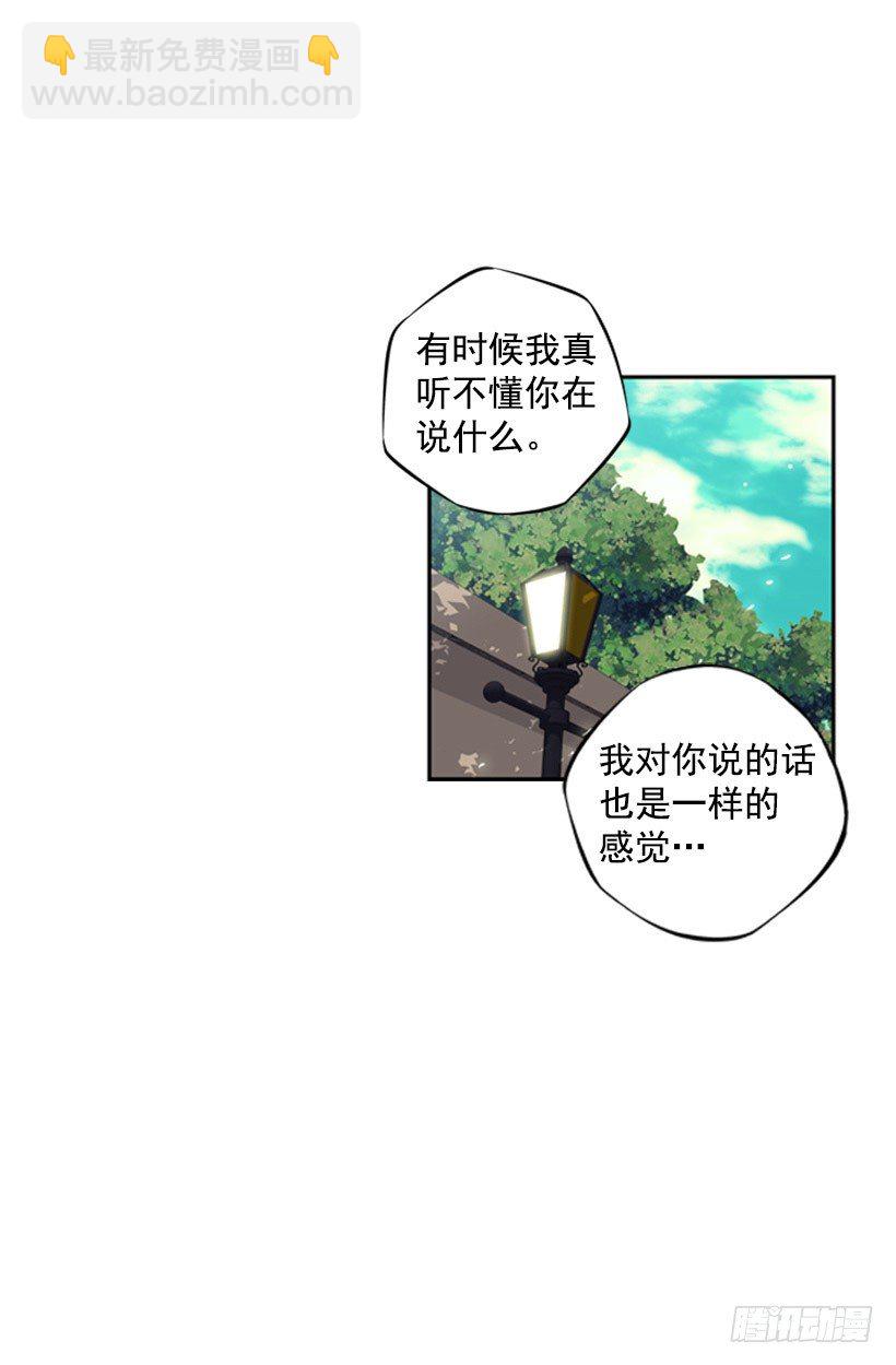 位置(1/2)-第37话