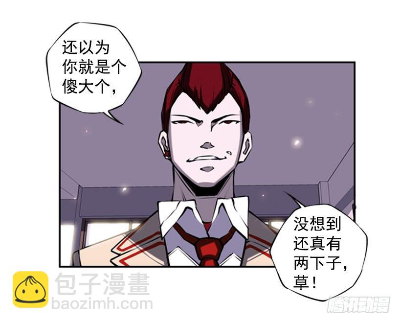 朋友(1/2)-第7话