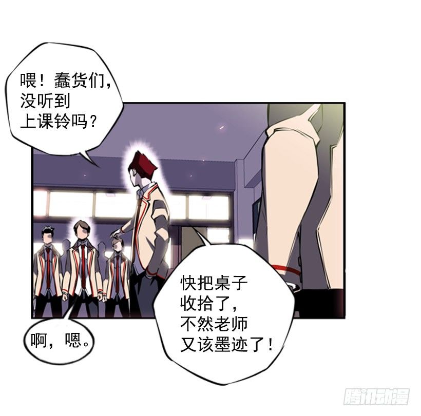 朋友(1/2)-第7话