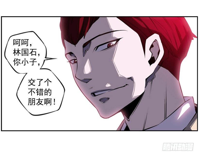 朋友(1/2)-第7话