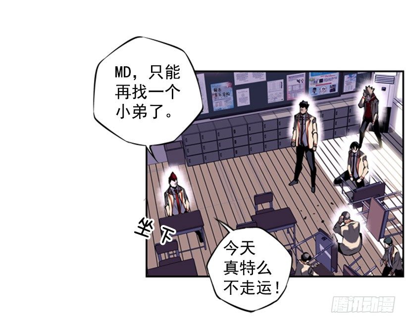 朋友(1/2)-第7话