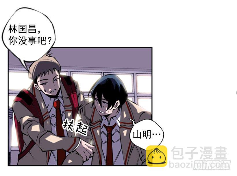 朋友(1/2)-第7话