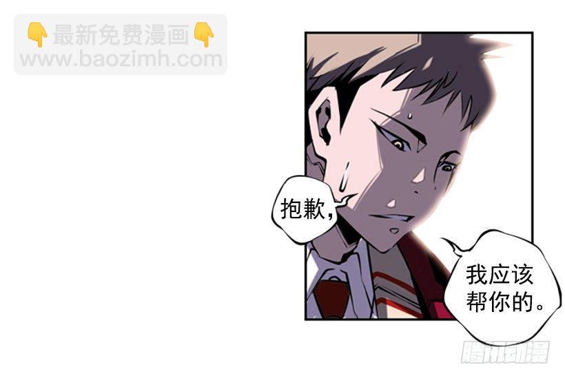 朋友(1/2)-第7话