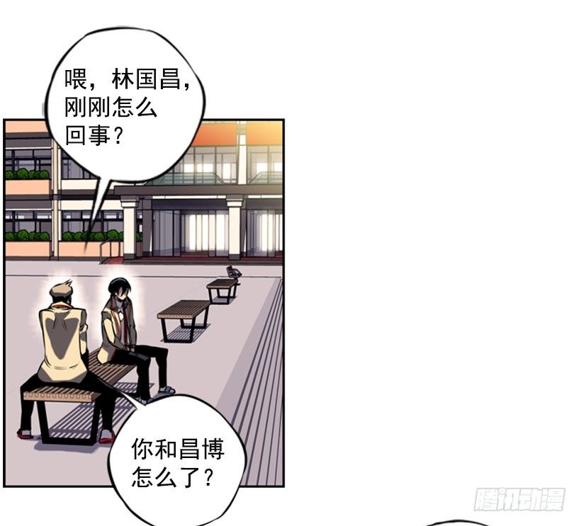 朋友(1/2)-第7话