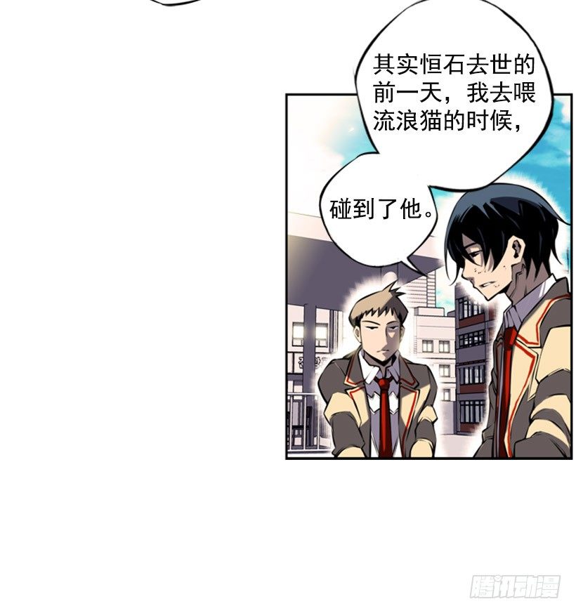 朋友(1/2)-第7话