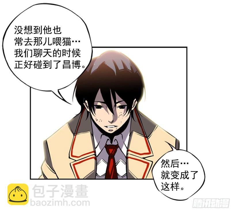 朋友(1/2)-第7话