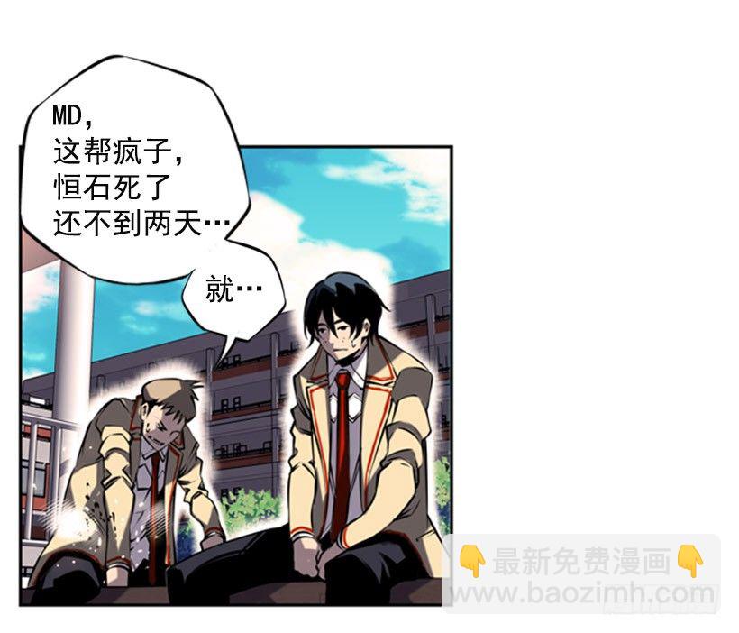 朋友(1/2)-第7话
