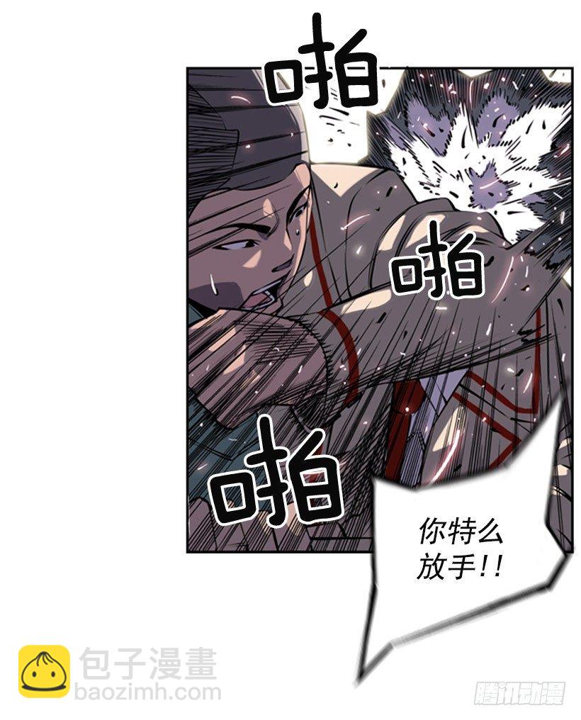 朋友(1/2)-第7话