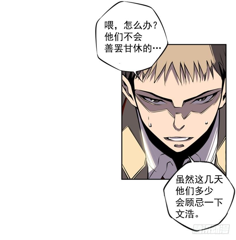 朋友(1/2)-第7话