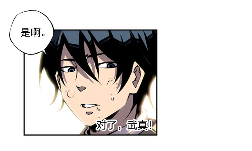 朋友(1/2)-第7话