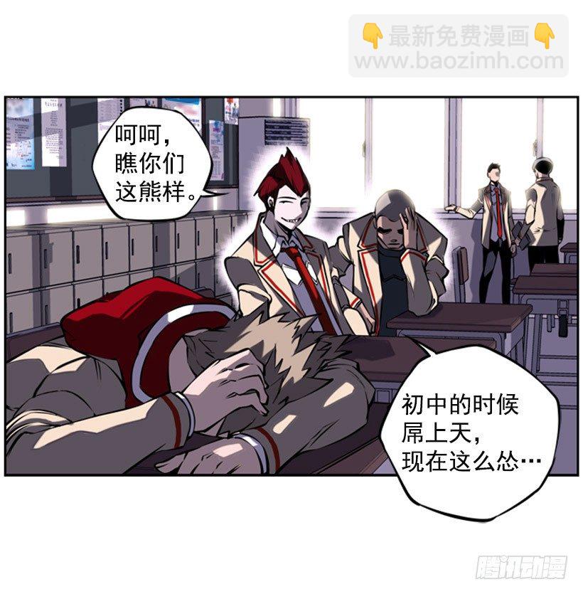 朋友(1/2)-第7话