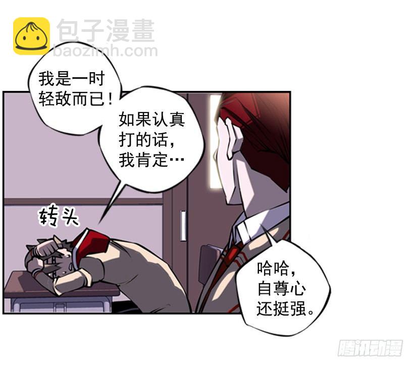 朋友(1/2)-第7话