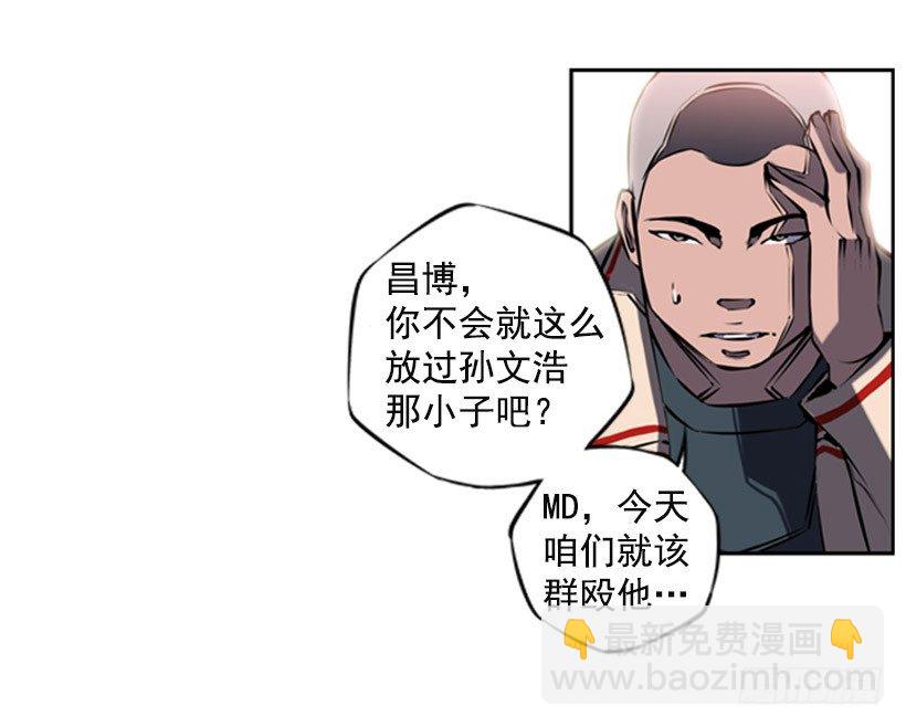 朋友(1/2)-第7话